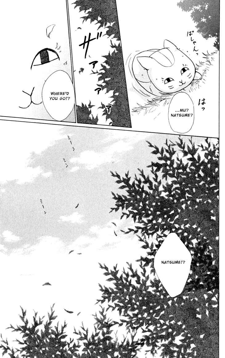 Page 30 Chapter 17 Natsume Yuujinchou