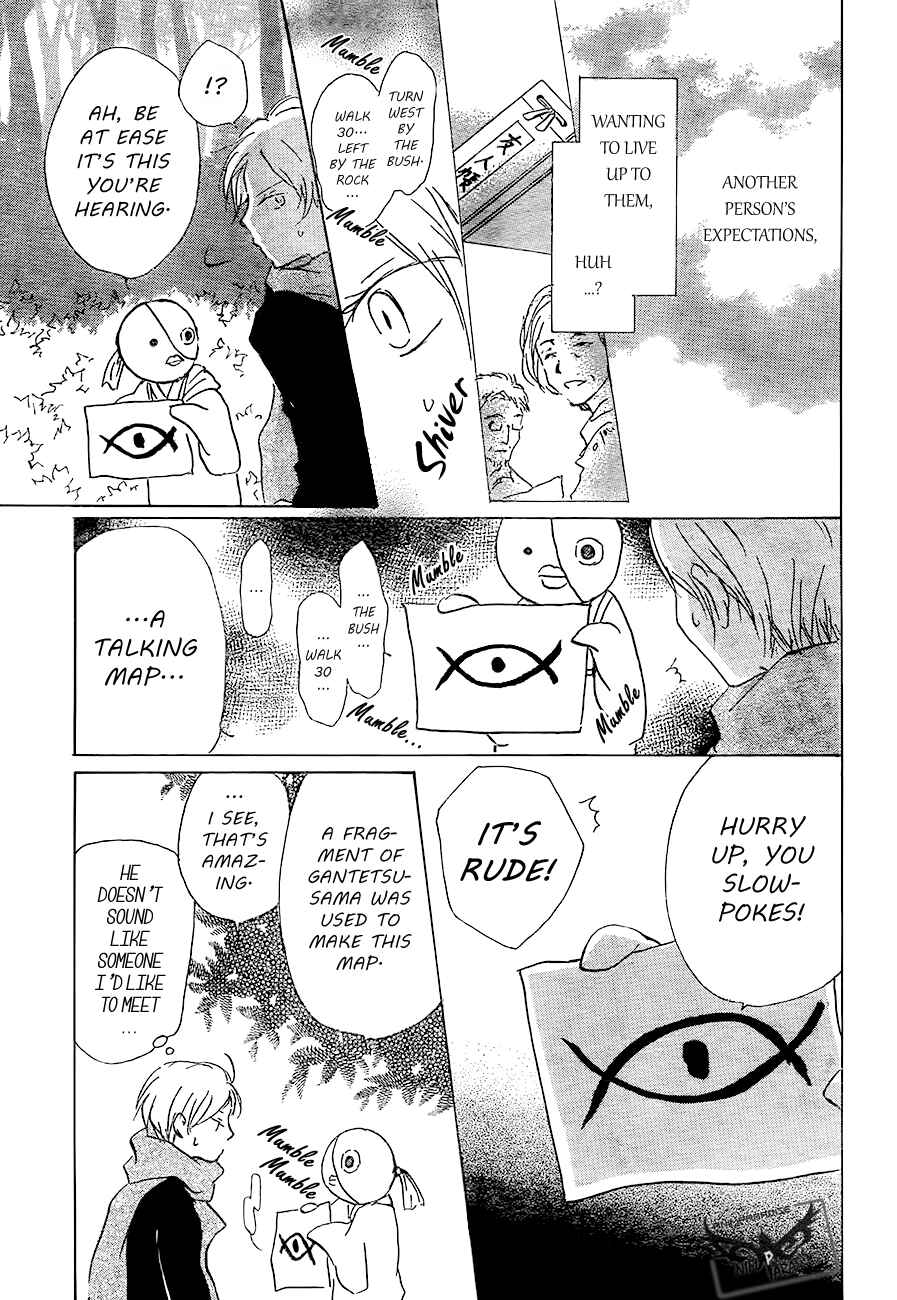Page 15 Chapter 82 Natsume Yuujinchou