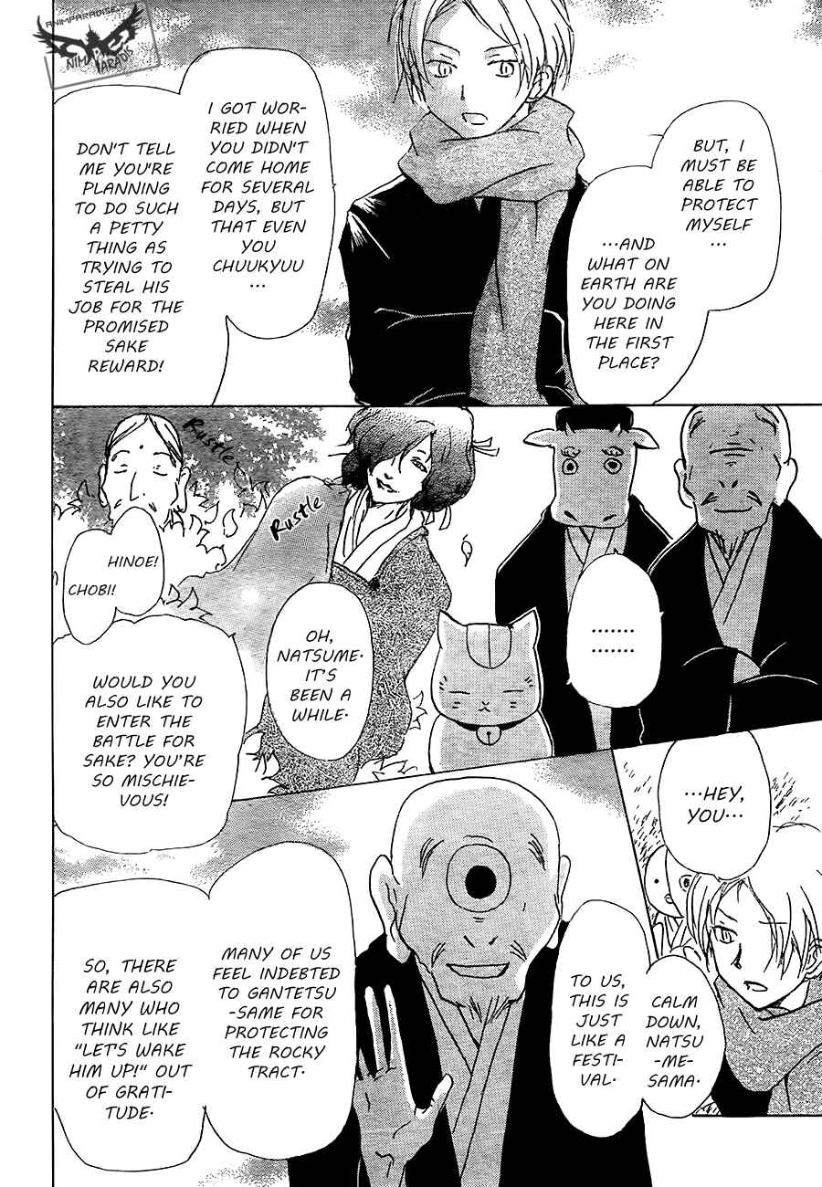Page 18 Chapter 82 Natsume Yuujinchou