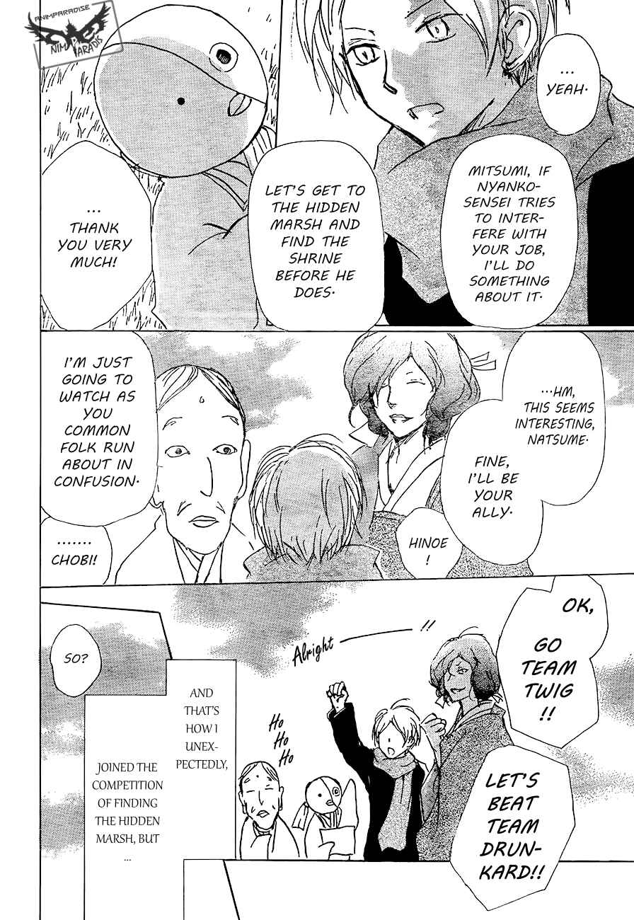 Page 20 Chapter 82 Natsume Yuujinchou