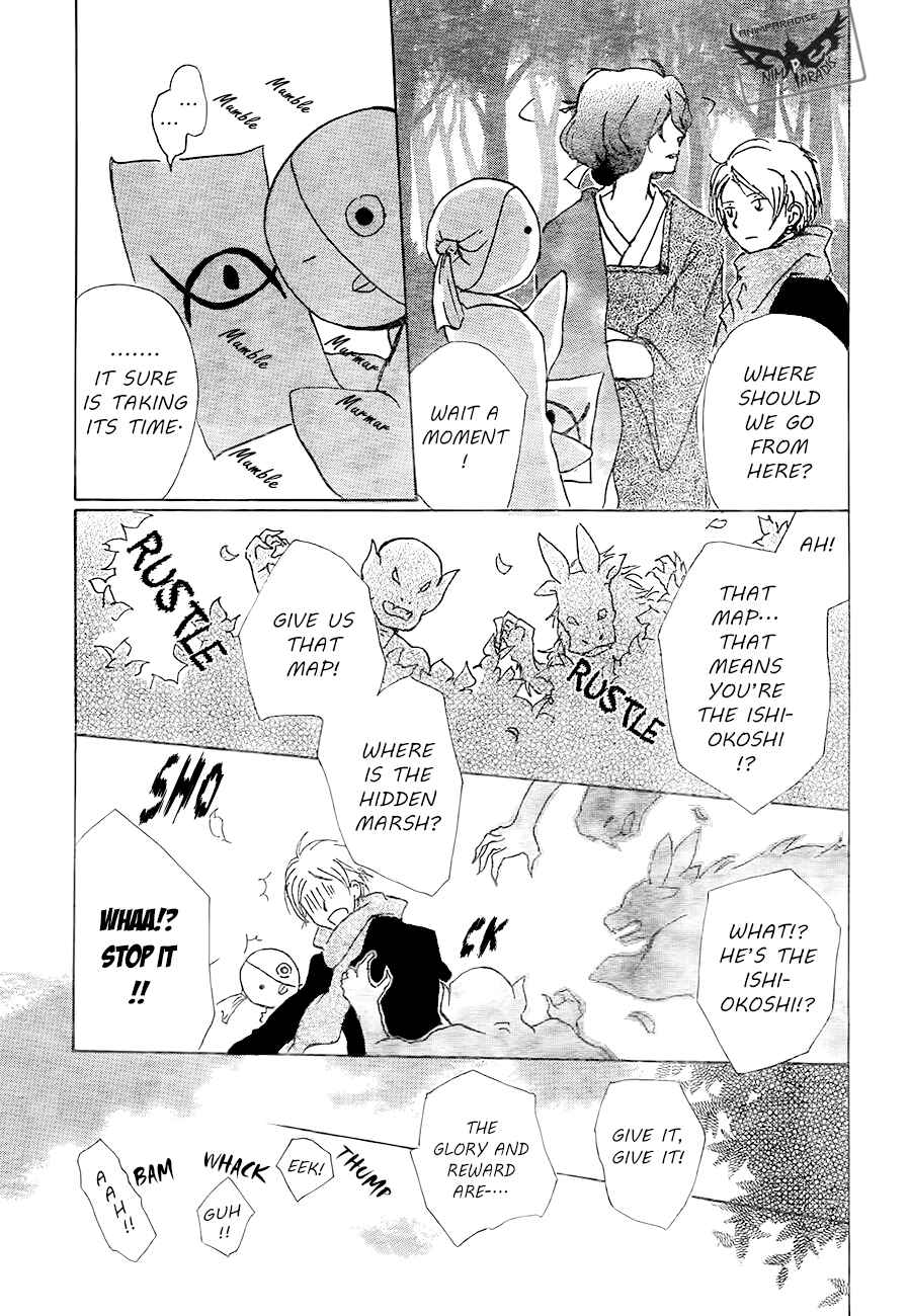 Page 21 Chapter 82 Natsume Yuujinchou