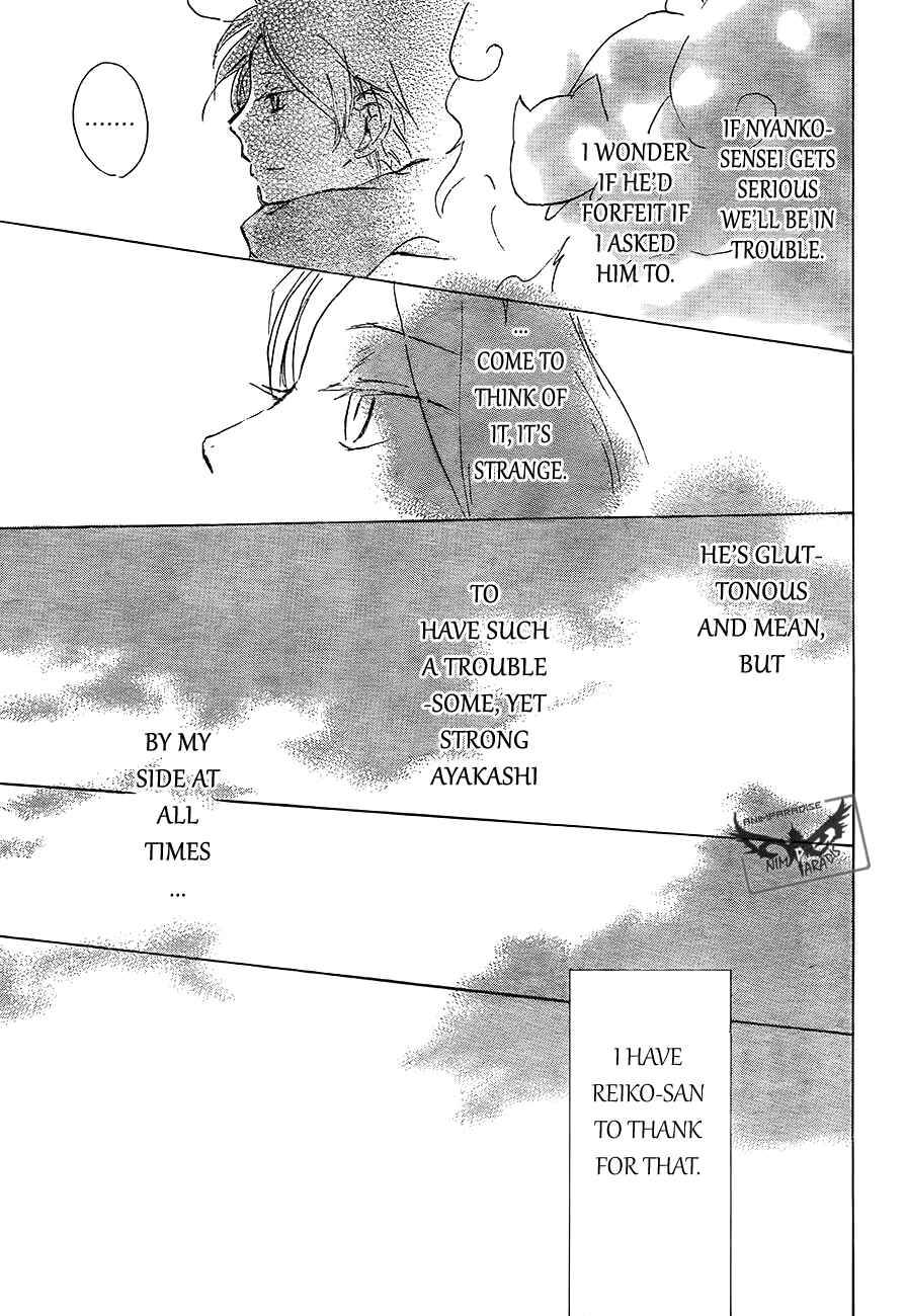 Page 23 Chapter 82 Natsume Yuujinchou