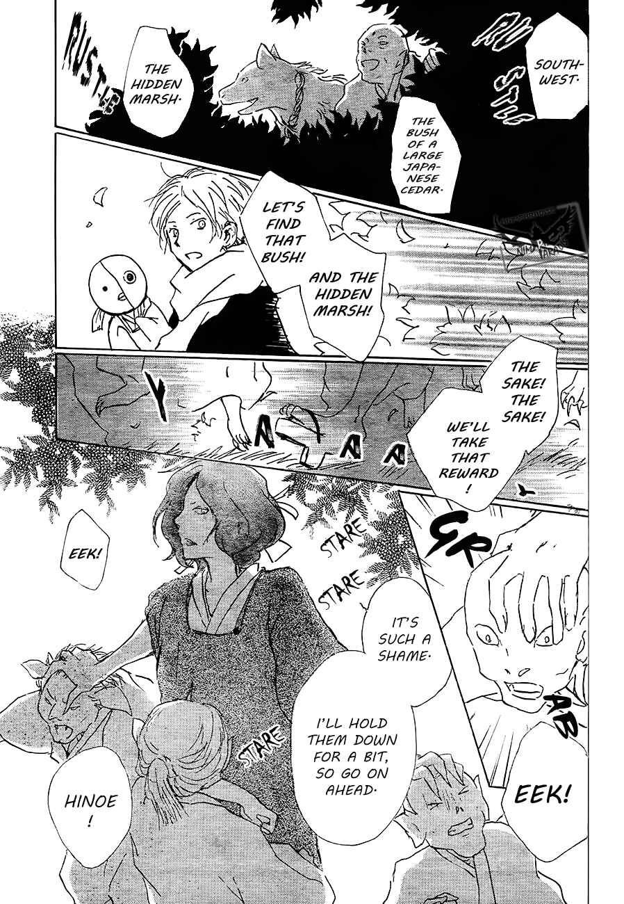 Page 29 Chapter 82 Natsume Yuujinchou