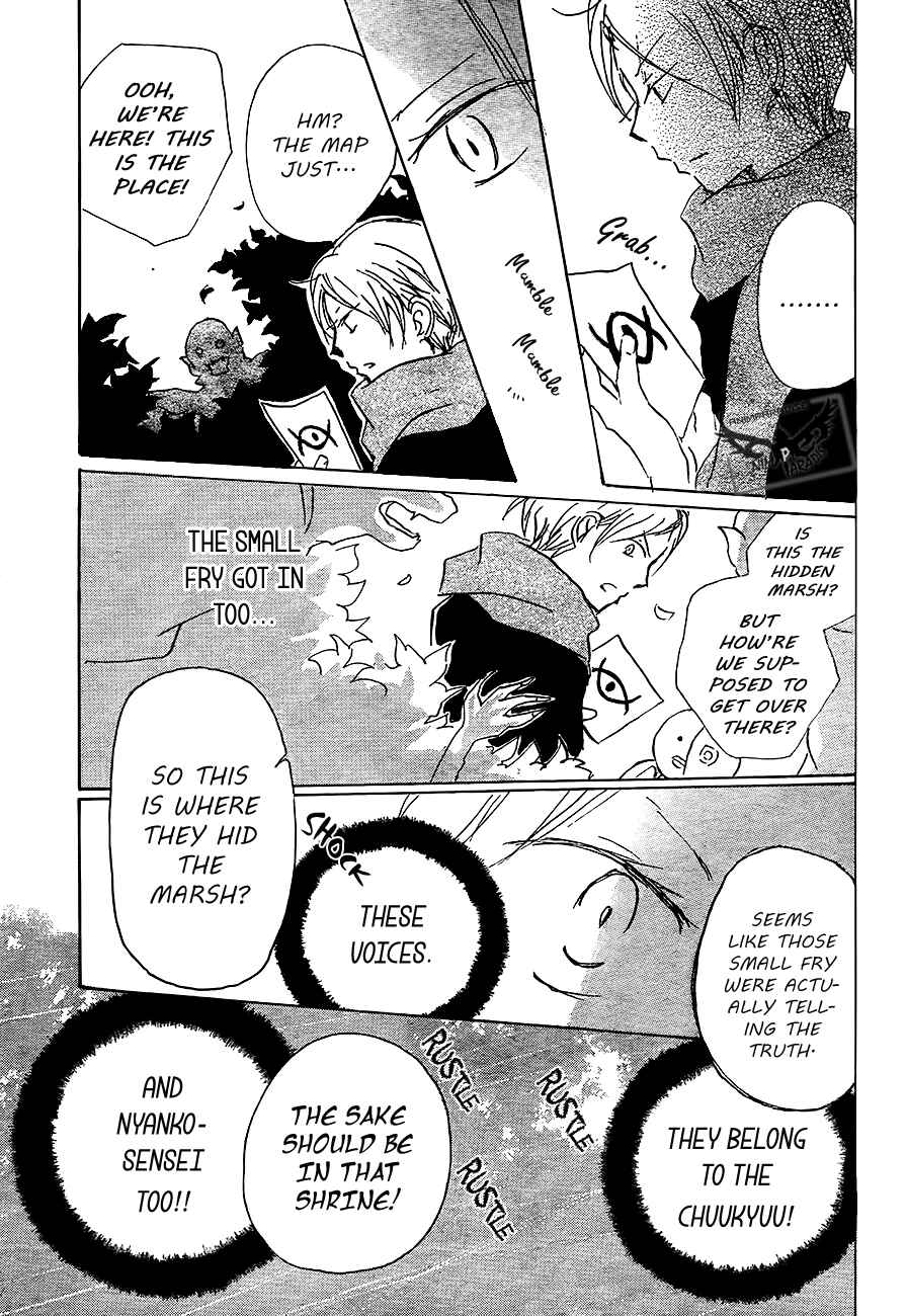 Page 33 Chapter 82 Natsume Yuujinchou
