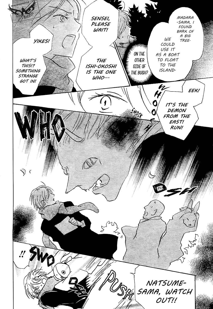 Page 34 Chapter 82 Natsume Yuujinchou