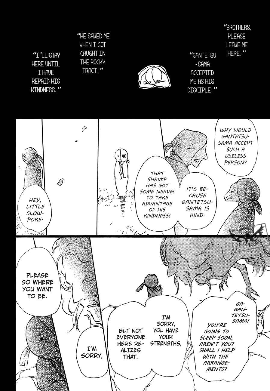 Page 36 Chapter 82 Natsume Yuujinchou