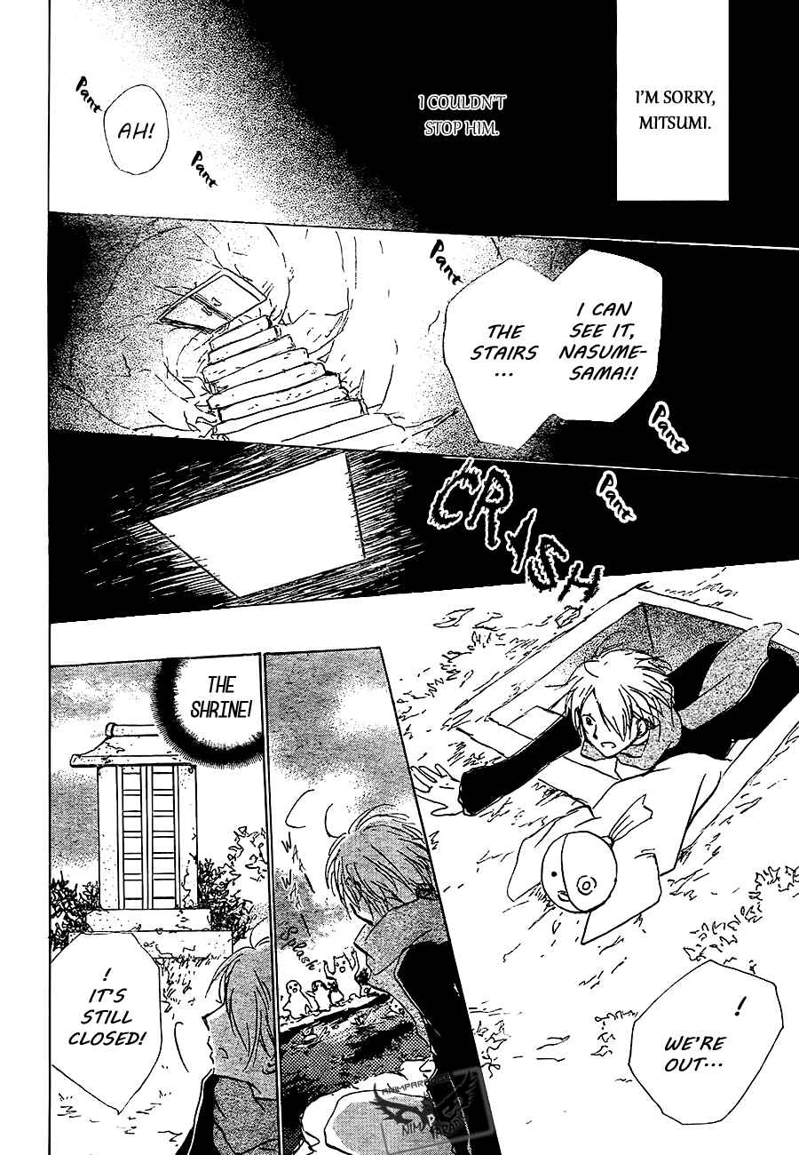 Page 42 Chapter 82 Natsume Yuujinchou