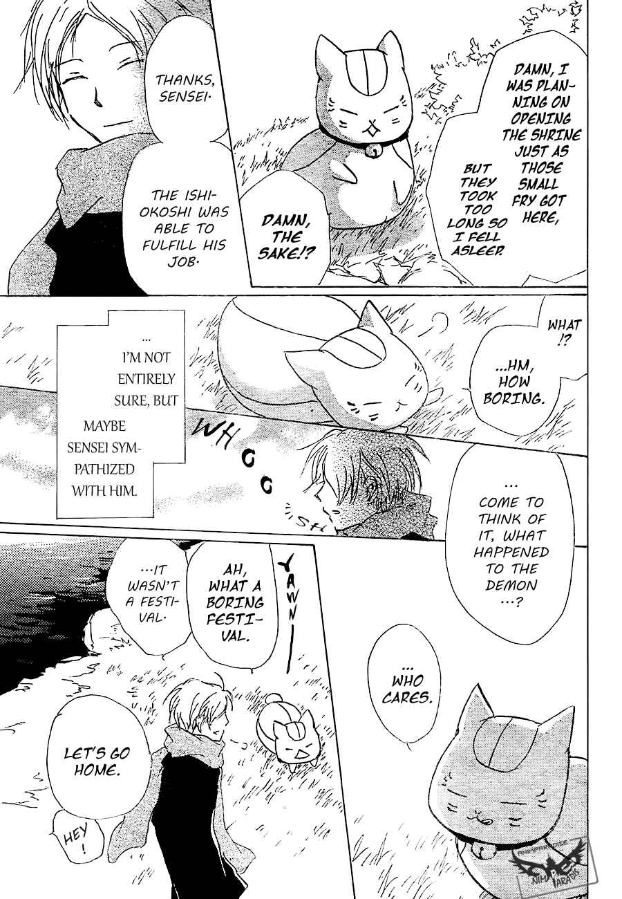 Page 45 Chapter 82 Natsume Yuujinchou