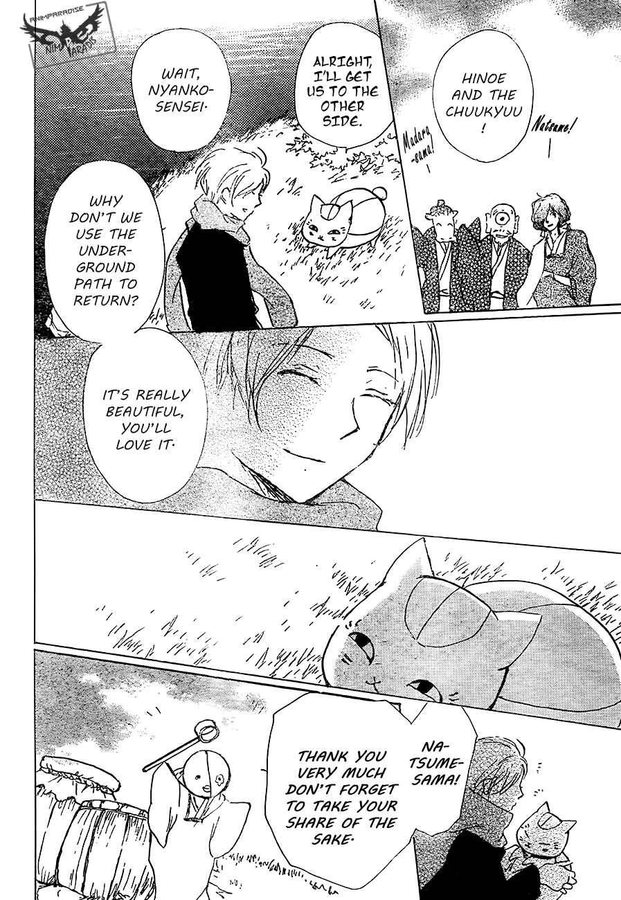 Page 46 Chapter 82 Natsume Yuujinchou