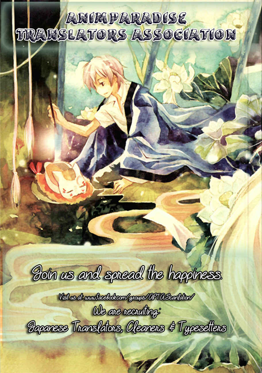 Page 48 Chapter 82 Natsume Yuujinchou
