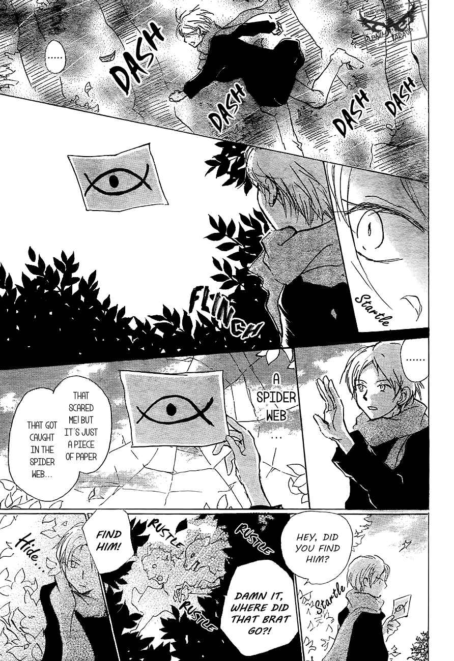 Page 7 Chapter 82 Natsume Yuujinchou