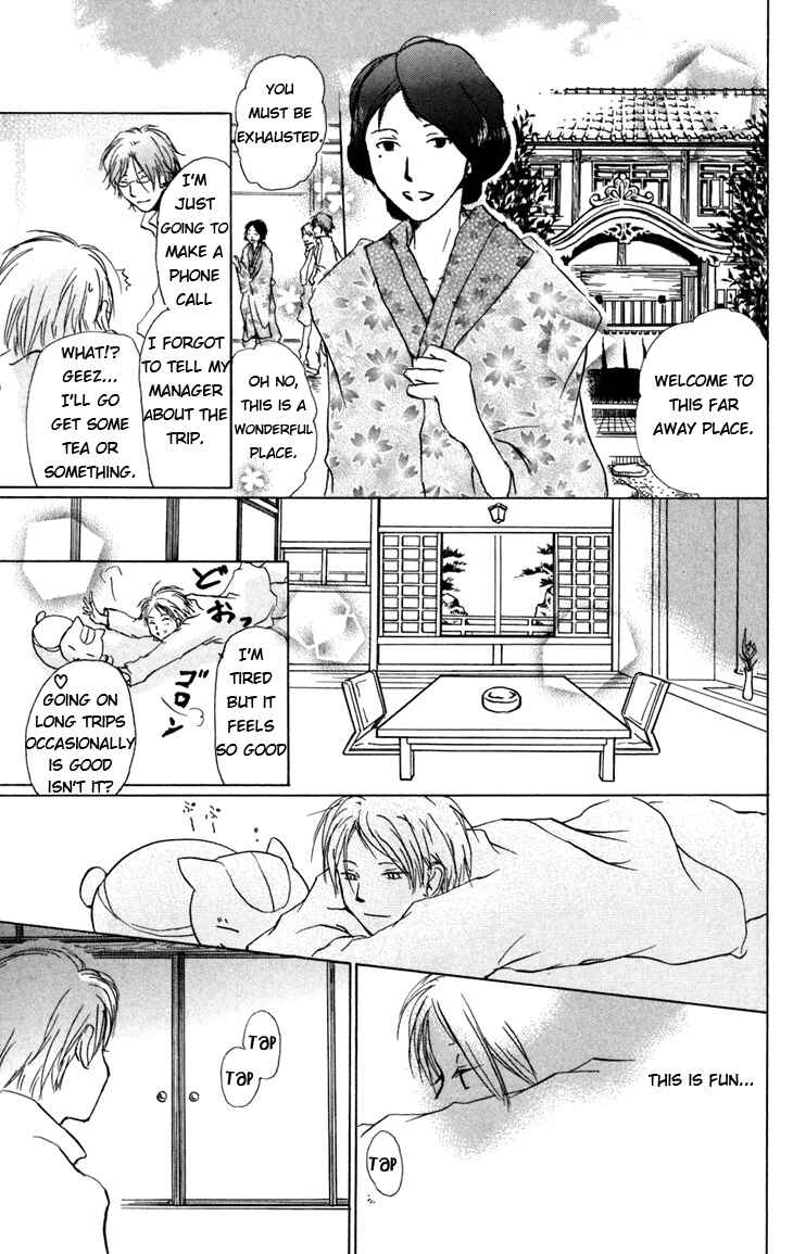 Page 12 Chapter 14 Natsume Yuujinchou