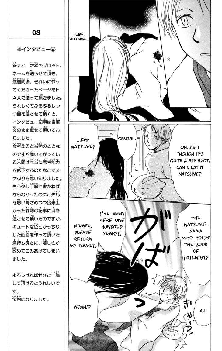 Page 30 Chapter 14 Natsume Yuujinchou