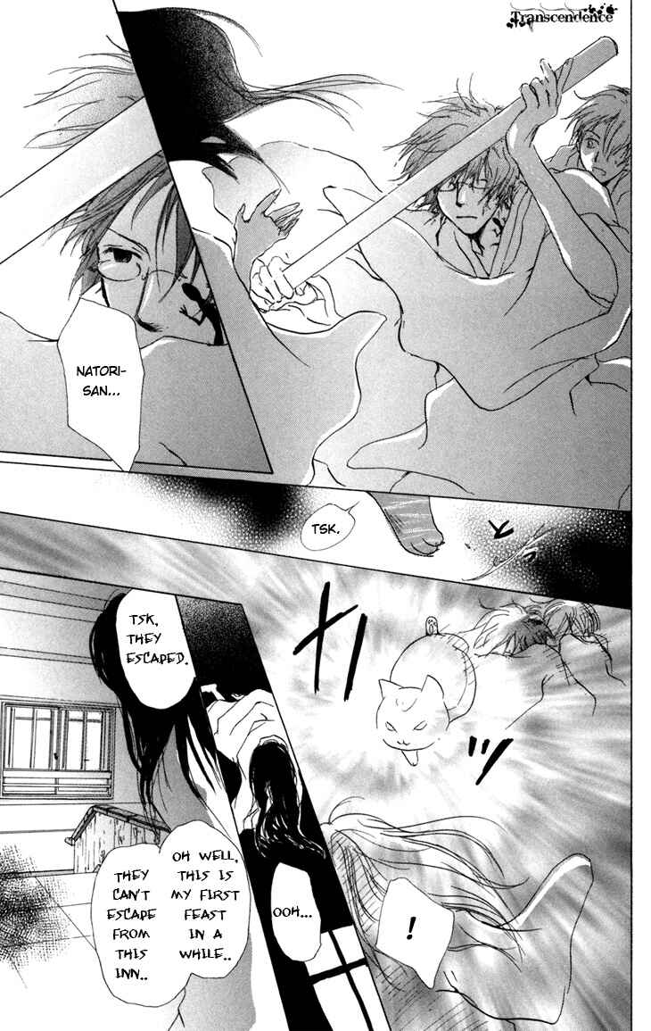 Page 36 Chapter 14 Natsume Yuujinchou