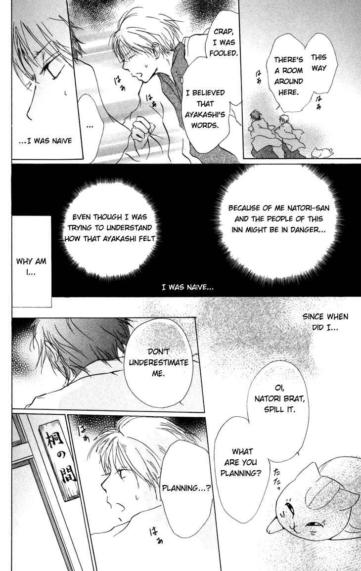 Page 37 Chapter 14 Natsume Yuujinchou