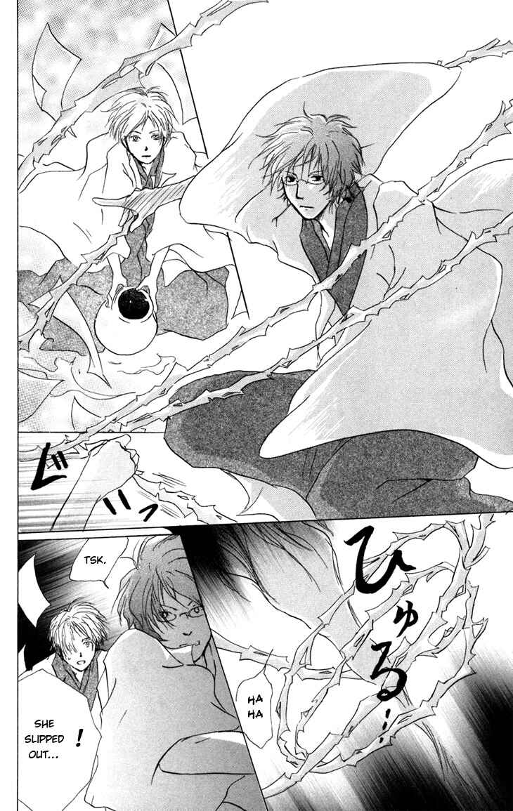 Page 41 Chapter 14 Natsume Yuujinchou