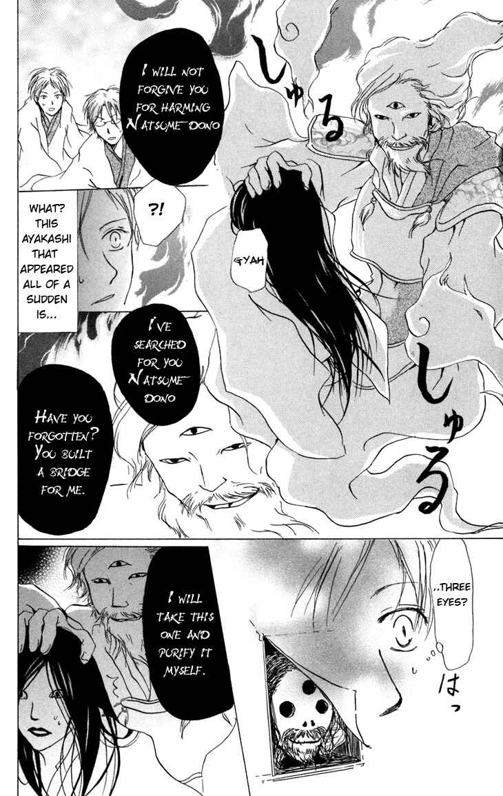 Page 43 Chapter 14 Natsume Yuujinchou