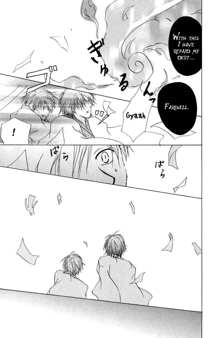 Page 44 Chapter 14 Natsume Yuujinchou