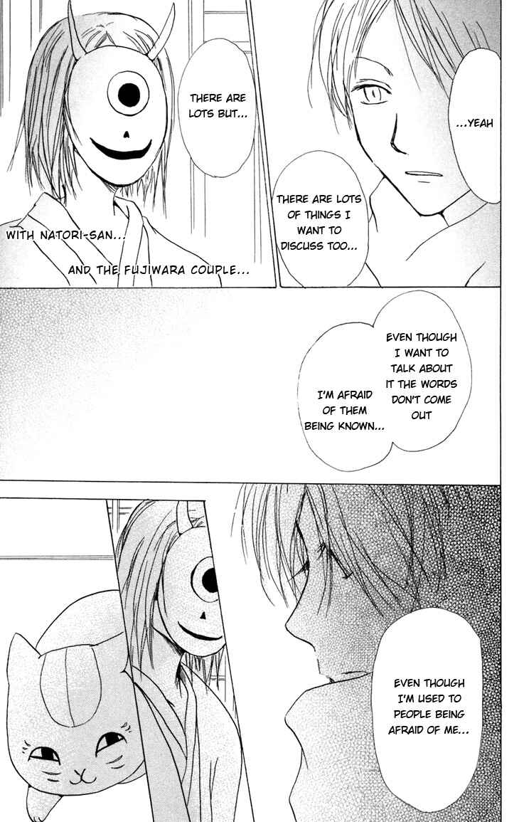 Page 46 Chapter 14 Natsume Yuujinchou