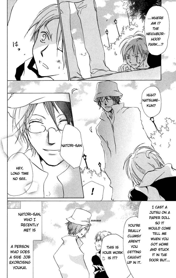Page 7 Chapter 14 Natsume Yuujinchou