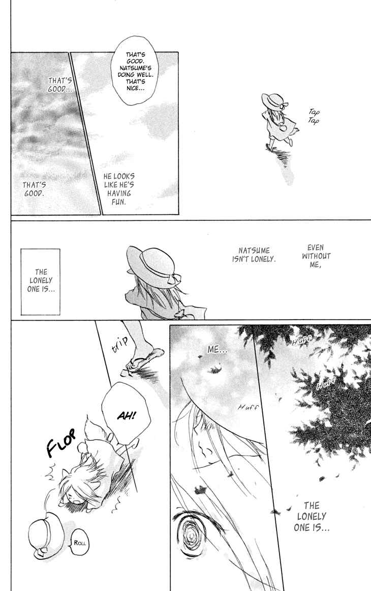 Page 12 Chapter 22.5 Natsume Yuujinchou