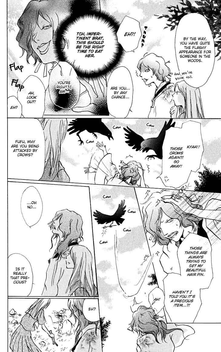 Page 20 Chapter 22.5 Natsume Yuujinchou