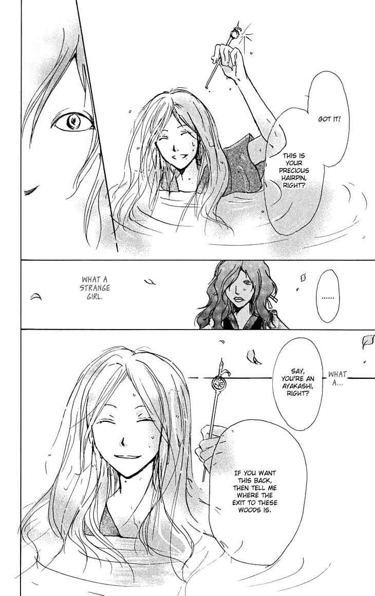 Page 22 Chapter 22.5 Natsume Yuujinchou