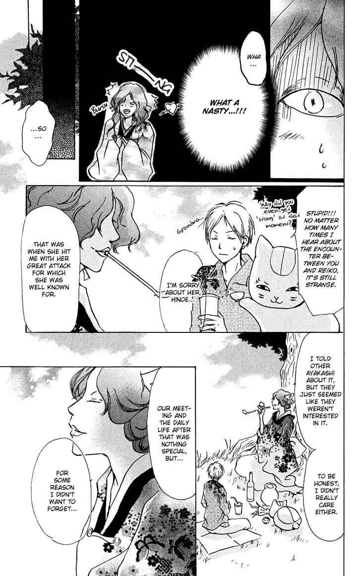 Page 23 Chapter 22.5 Natsume Yuujinchou