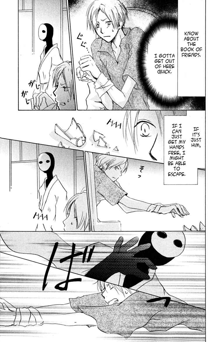 Page 13 Chapter 25 Natsume Yuujinchou