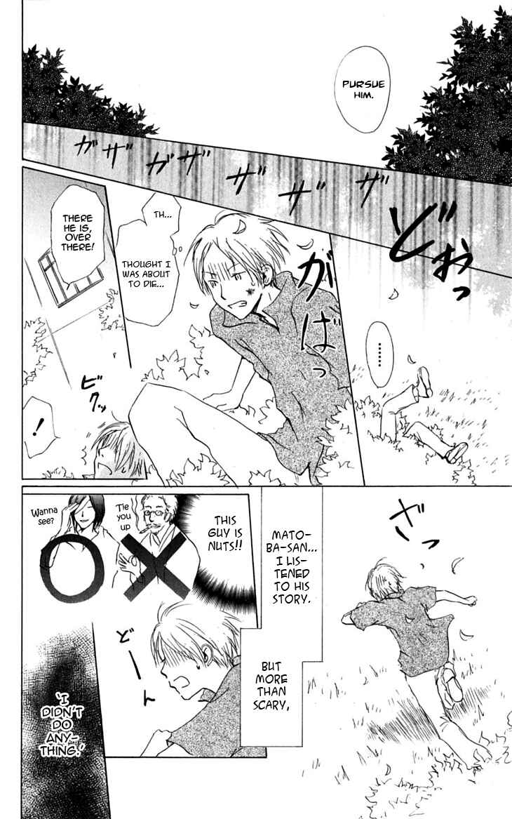 Page 16 Chapter 25 Natsume Yuujinchou