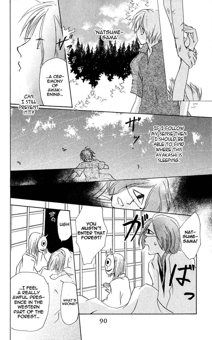 Page 18 Chapter 25 Natsume Yuujinchou