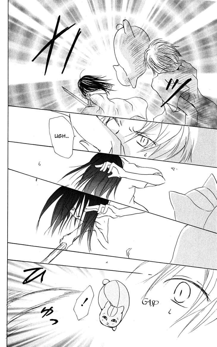 Page 26 Chapter 25 Natsume Yuujinchou