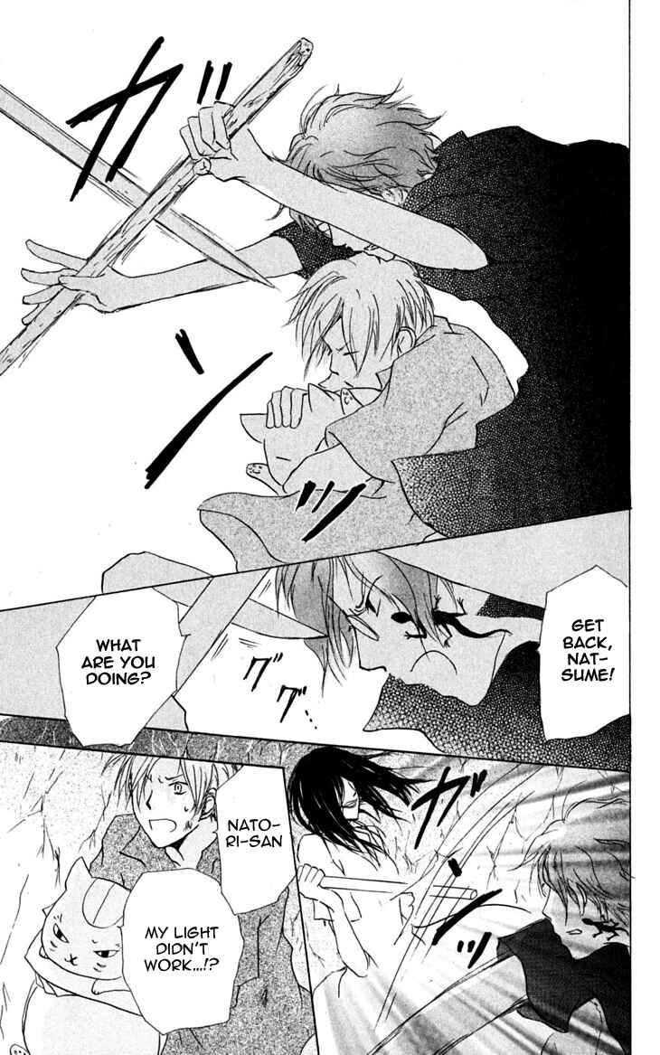 Page 27 Chapter 25 Natsume Yuujinchou