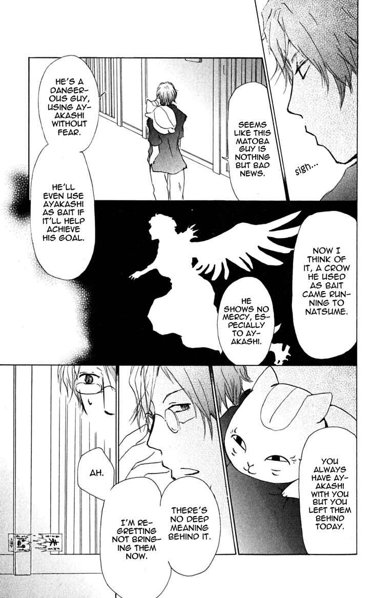 Page 3 Chapter 25 Natsume Yuujinchou