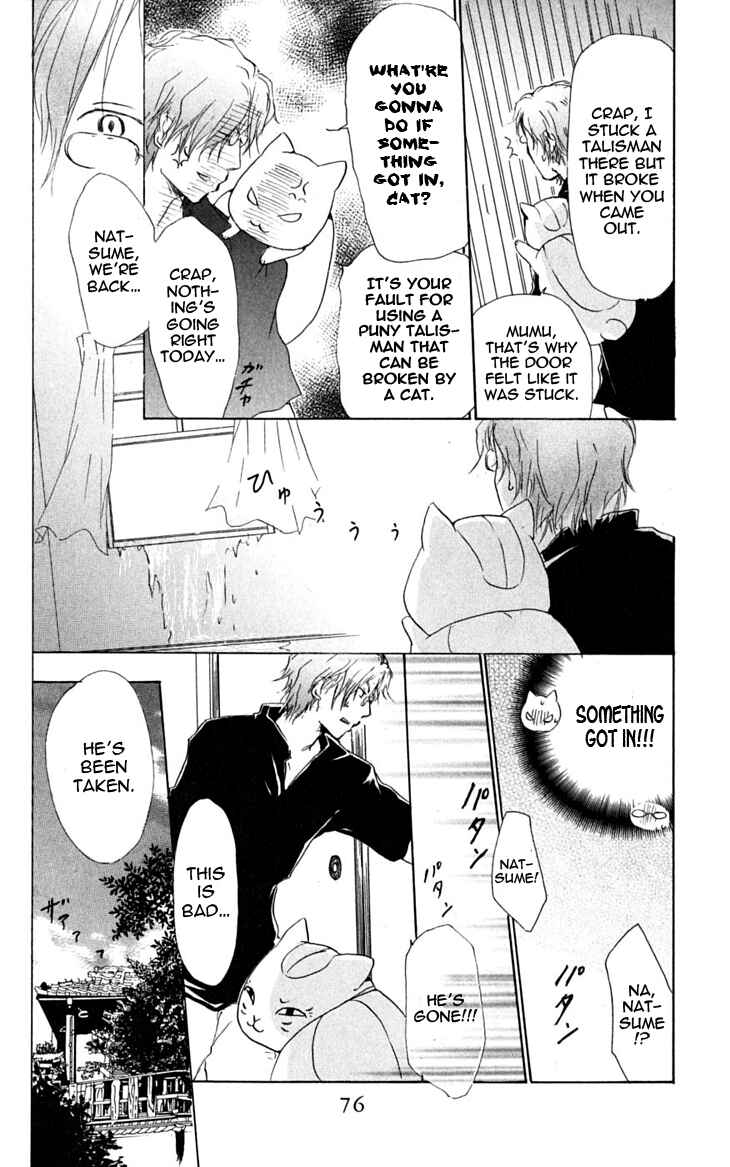 Page 4 Chapter 25 Natsume Yuujinchou