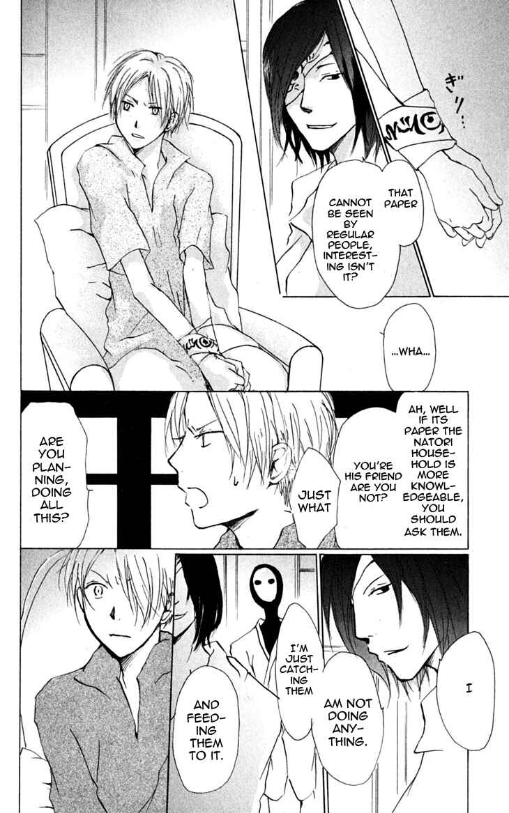 Page 6 Chapter 25 Natsume Yuujinchou