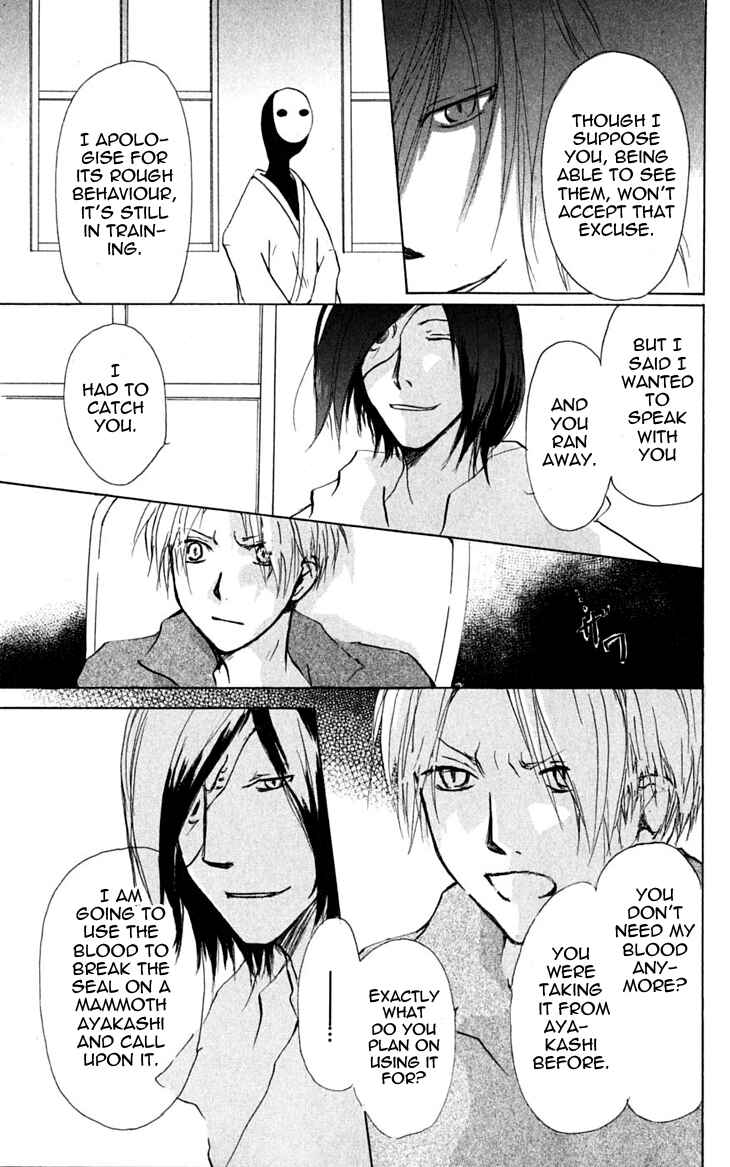 Page 7 Chapter 25 Natsume Yuujinchou