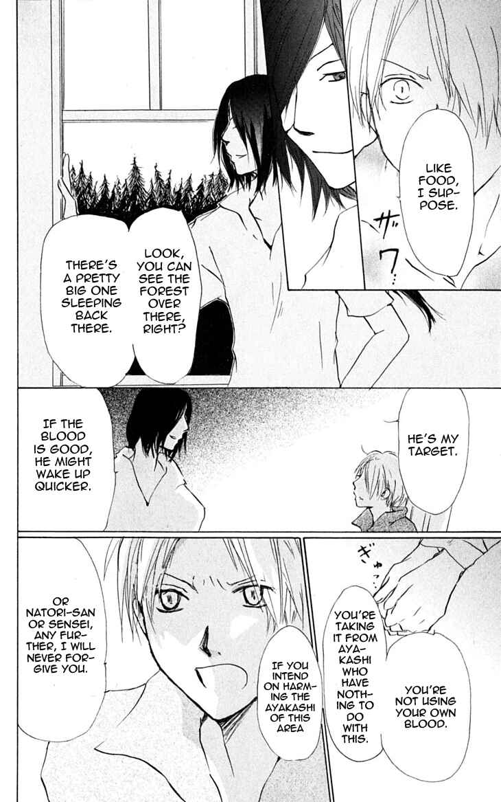 Page 8 Chapter 25 Natsume Yuujinchou