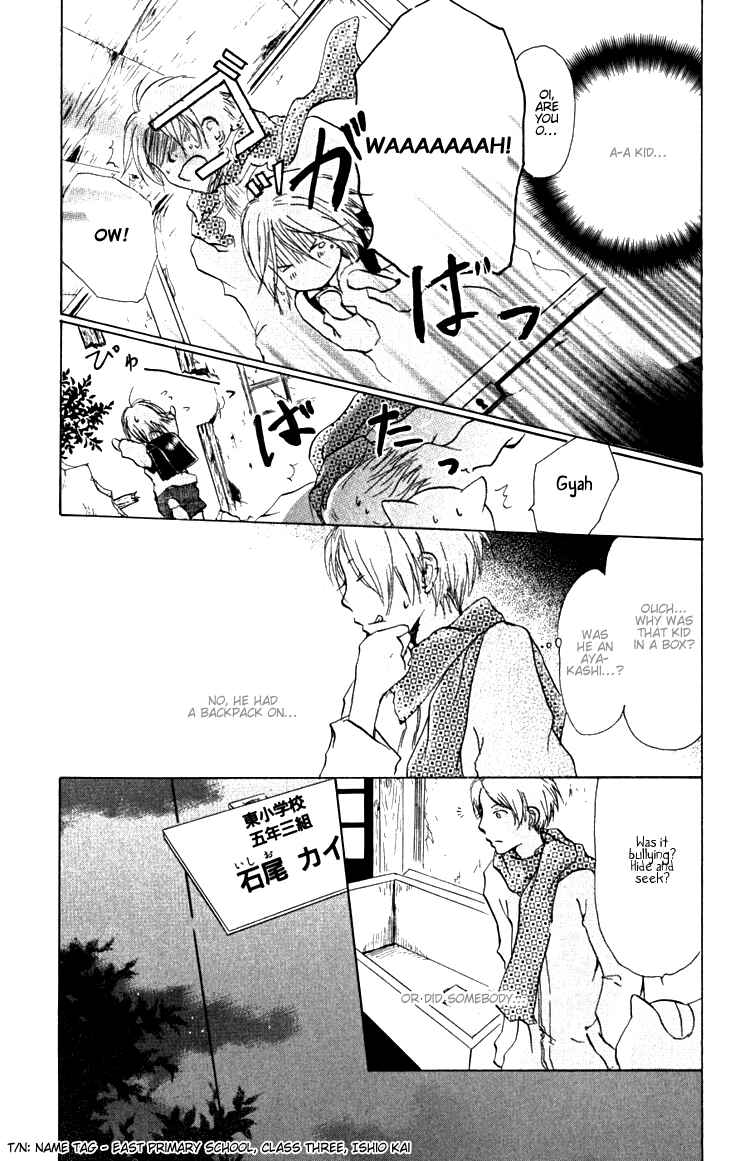 Page 13 Chapter 20 Natsume Yuujinchou