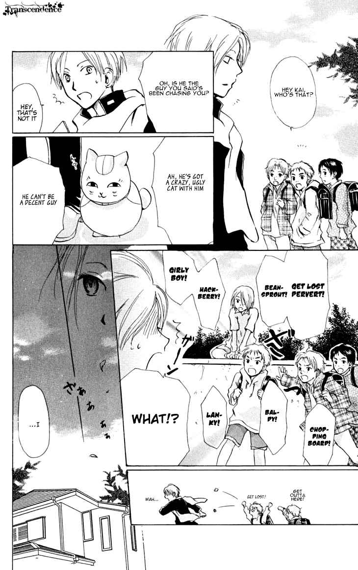 Page 16 Chapter 20 Natsume Yuujinchou