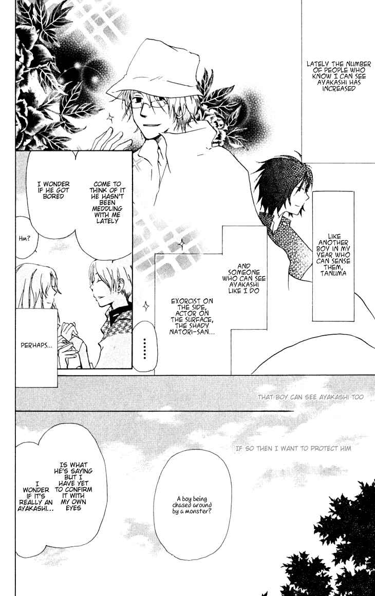 Page 20 Chapter 20 Natsume Yuujinchou