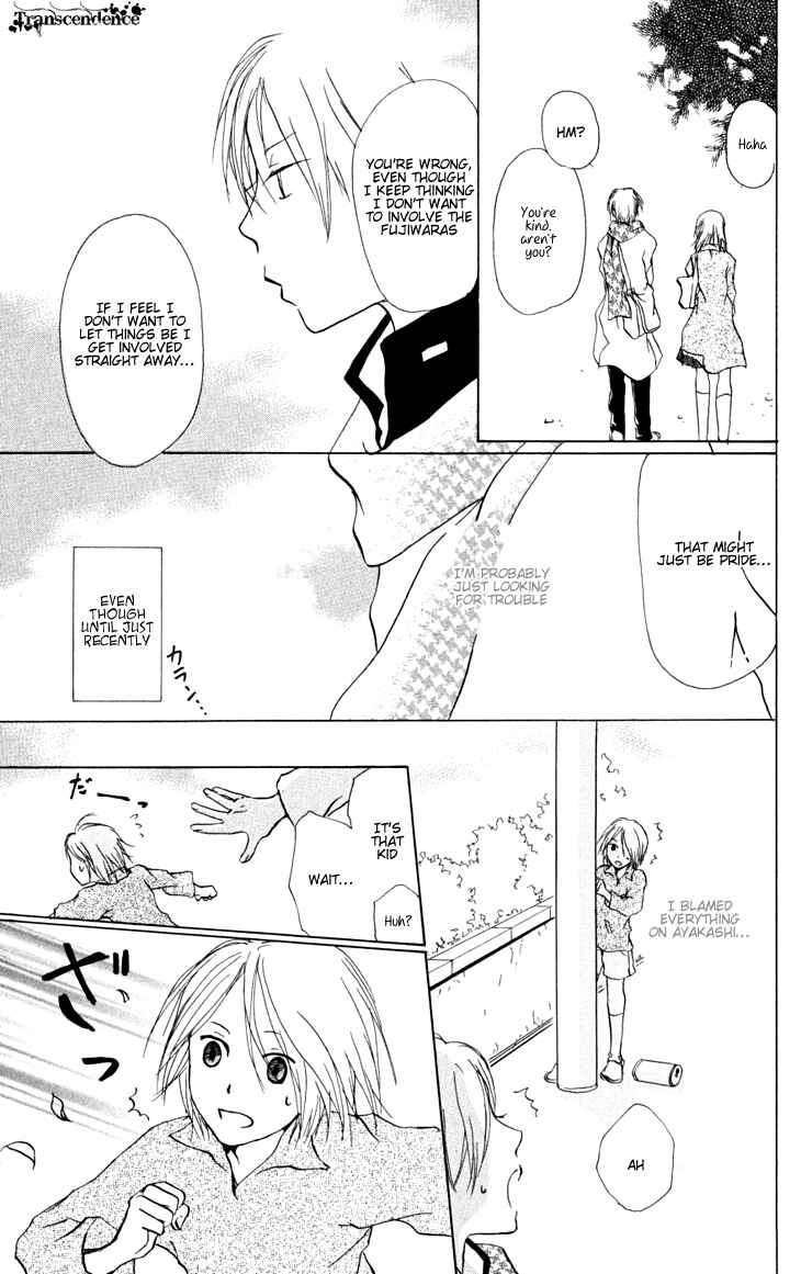Page 21 Chapter 20 Natsume Yuujinchou