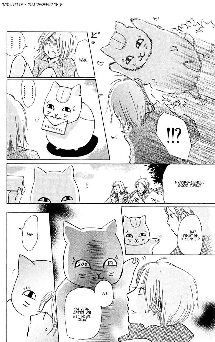 Page 22 Chapter 20 Natsume Yuujinchou