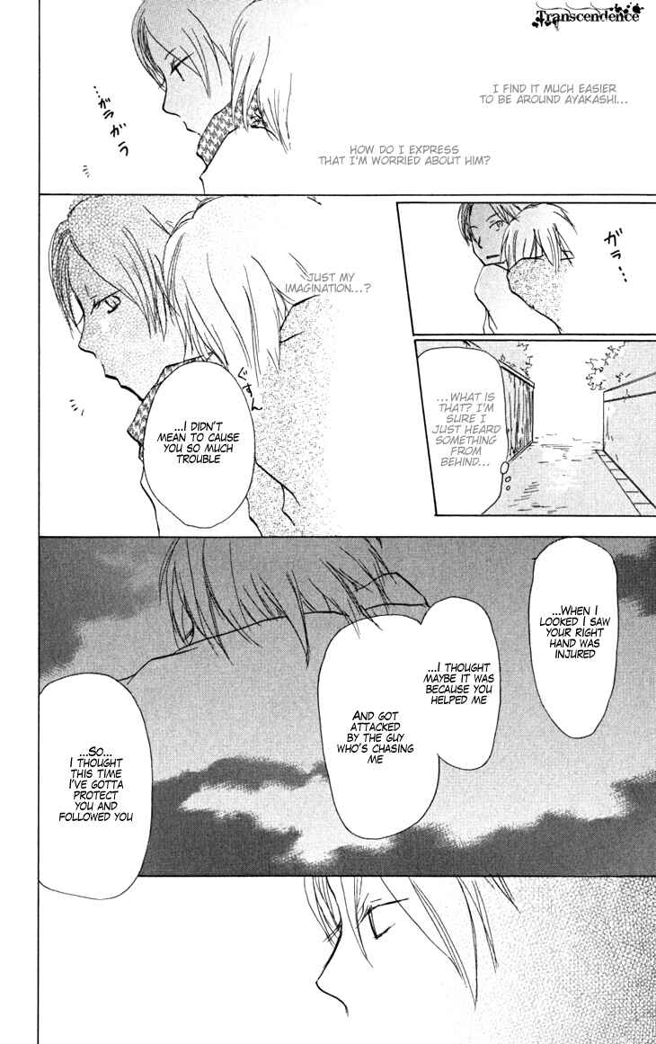 Page 26 Chapter 20 Natsume Yuujinchou