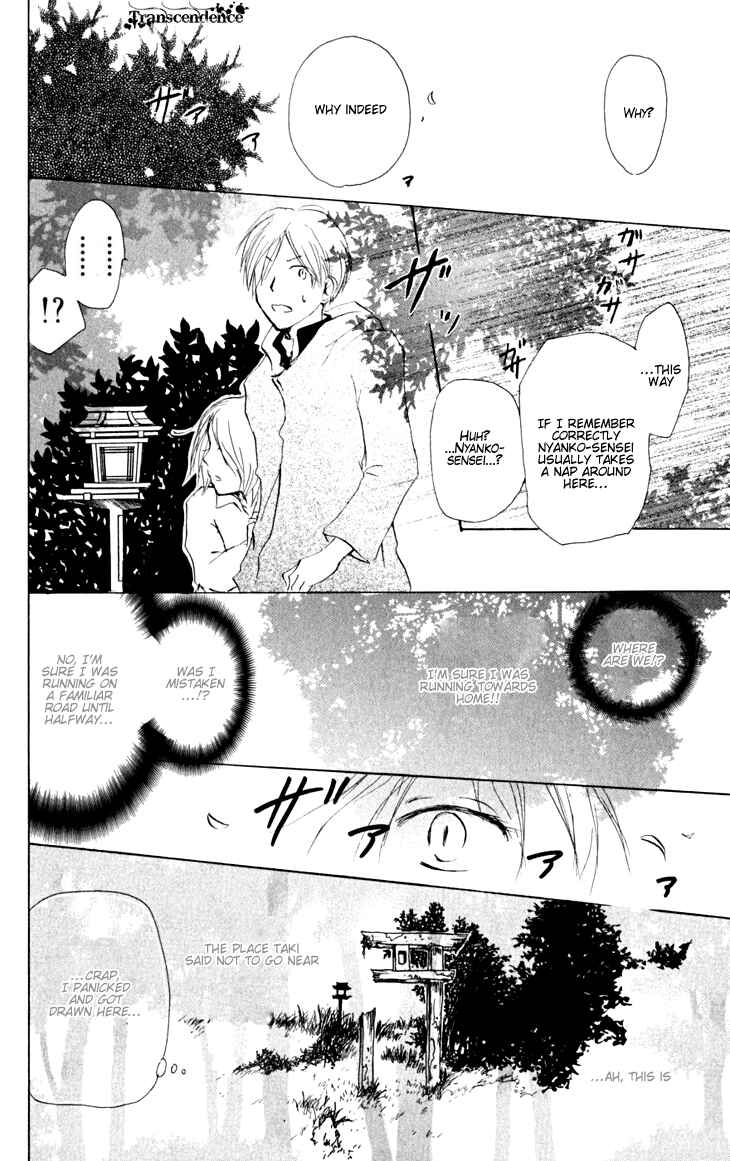 Page 36 Chapter 20 Natsume Yuujinchou