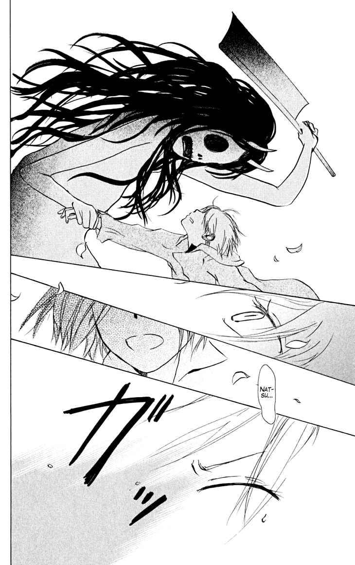 Page 38 Chapter 20 Natsume Yuujinchou