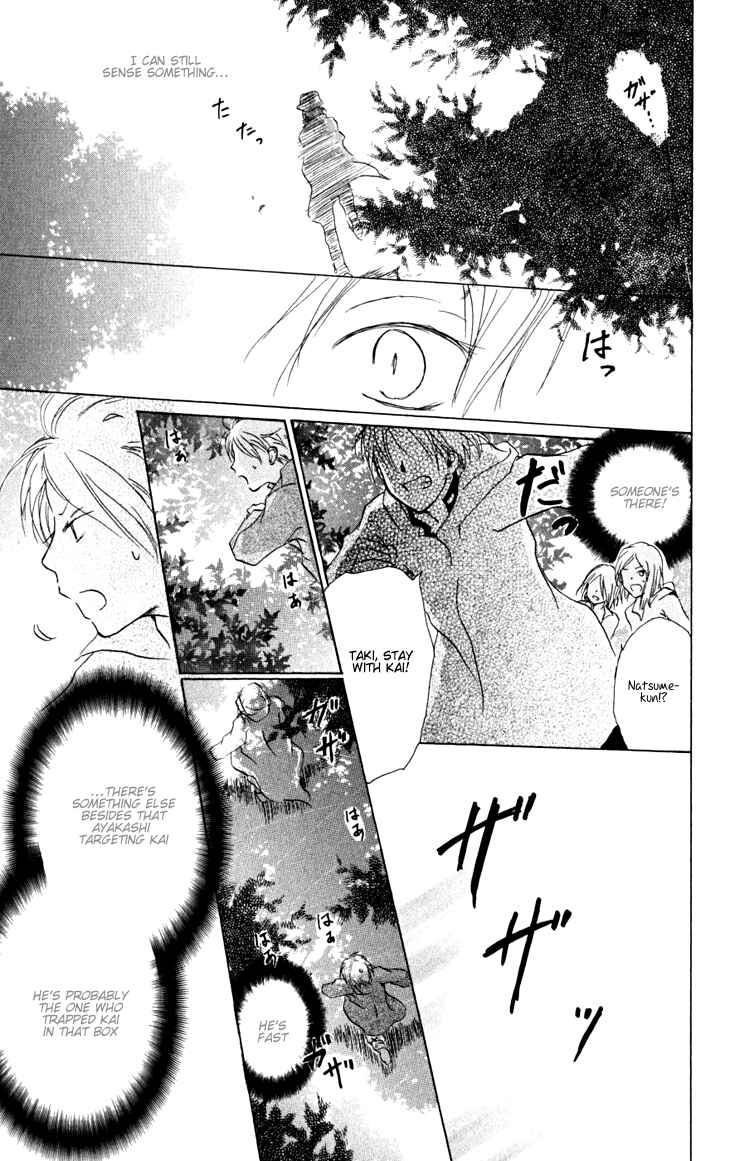 Page 43 Chapter 20 Natsume Yuujinchou