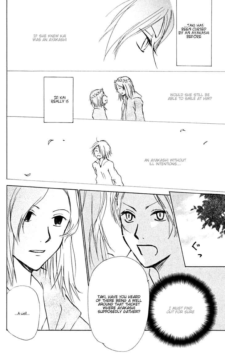 Page 18 Chapter 21 Natsume Yuujinchou