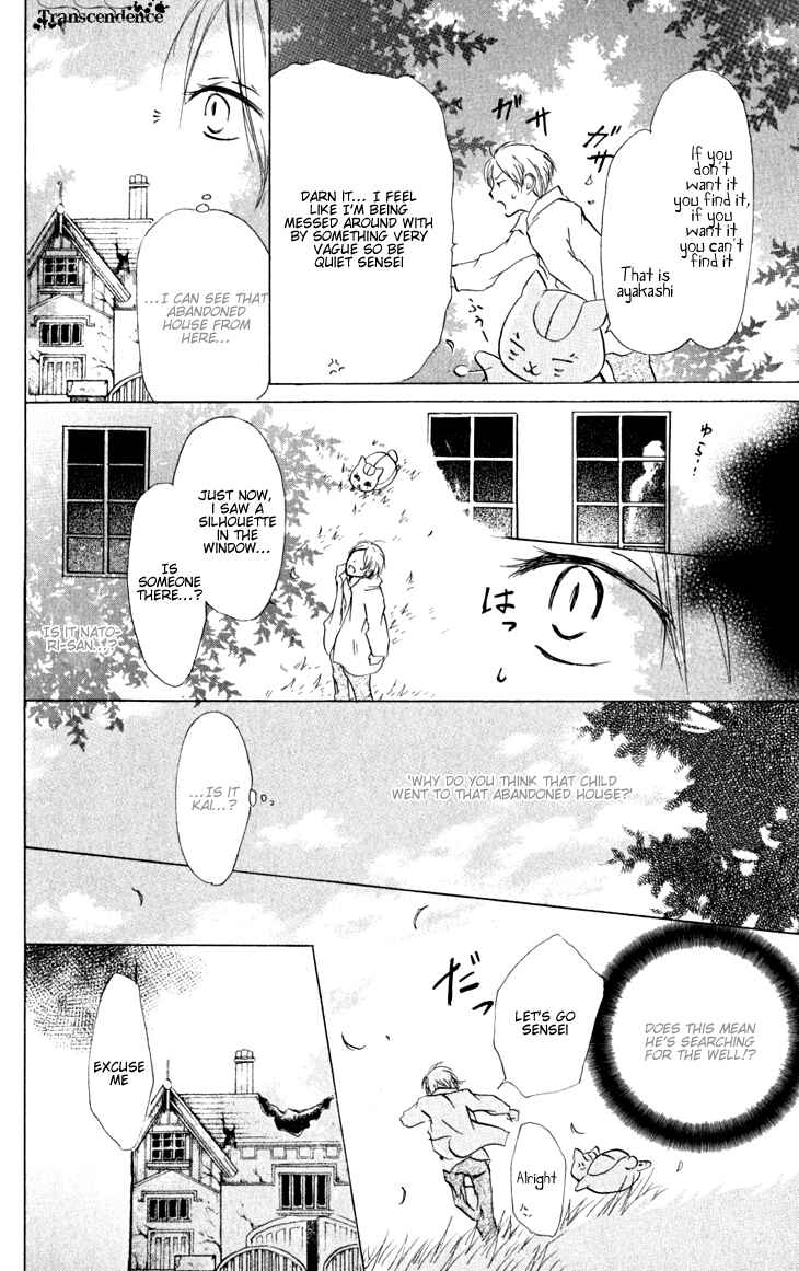 Page 20 Chapter 21 Natsume Yuujinchou