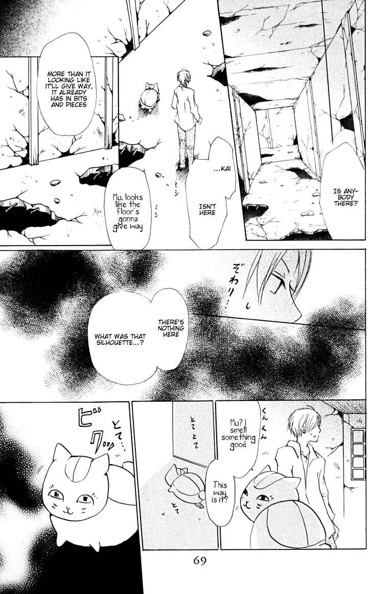 Page 21 Chapter 21 Natsume Yuujinchou